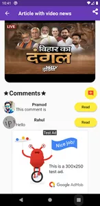 Flutter News Time screenshot 5