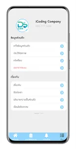 DR CAN screenshot 5