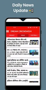 Live Cricket Score & Live Cric screenshot 2