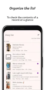 DrinkingDiary screenshot 2