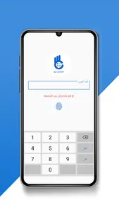 المحاسب برو screenshot 1