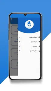 المحاسب برو screenshot 2