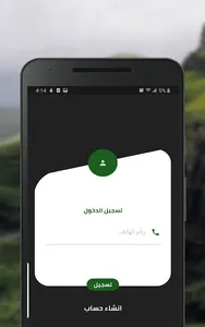 علوم الديرة screenshot 2