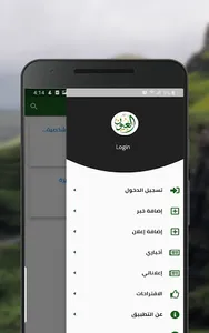 علوم الديرة screenshot 8