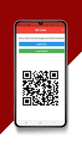 Smart Menu screenshot 14