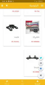 مصادر الجزيرة screenshot 0
