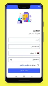 محلات أونلاين - Ma7lat Online screenshot 3