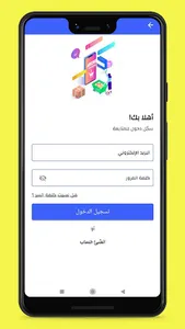 محلات أونلاين - Ma7lat Online screenshot 4