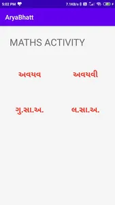 Arya Bhat screenshot 0