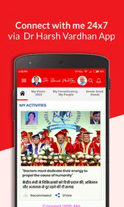 Dr Harsh Vardhan screenshot 1