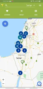 Afcon EV screenshot 1