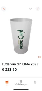 DrinkCup screenshot 0