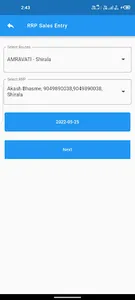 Drishtee Dhavak screenshot 4