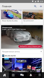 DRIVE2 screenshot 0