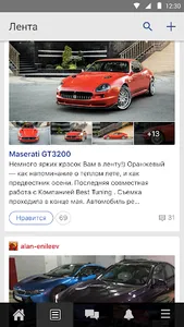 DRIVE2 screenshot 2