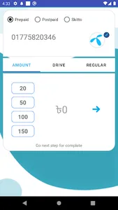 Drive TopUp screenshot 3