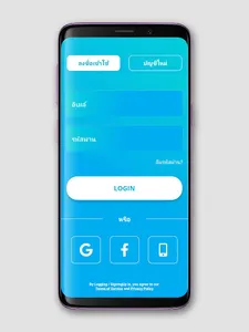 สอบใบขับขี่ล่าสุดปี 2564 screenshot 1
