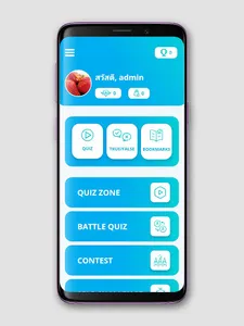 สอบใบขับขี่ล่าสุดปี 2564 screenshot 2