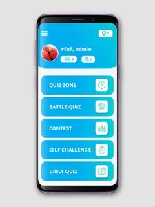 สอบใบขับขี่ล่าสุดปี 2564 screenshot 3