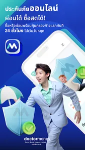 DRM - Simplify Financial screenshot 2