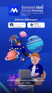 DRM - Simplify Financial screenshot 4