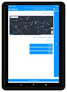 Dr. Mosul - دكتور موصل screenshot 11