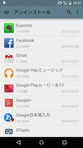 Apps Manager screenshot 0