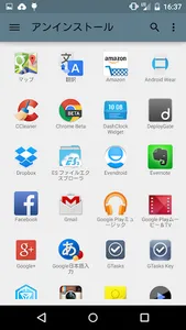 Apps Manager screenshot 1