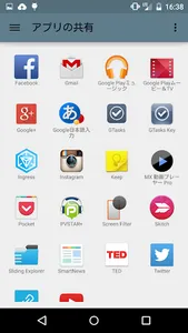 Apps Manager screenshot 3