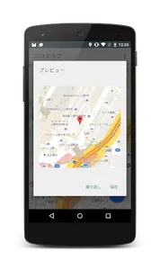 Koko Map screenshot 1