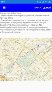ФКН Events screenshot 1