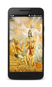 Bangla Gita Audio, Hare Krishn screenshot 0