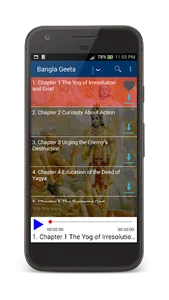 Bangla Gita Audio, Hare Krishn screenshot 1