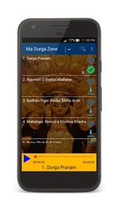 Bangla Gita Audio, Hare Krishn screenshot 3