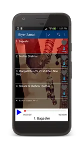 Bangla Gita Audio, Hare Krishn screenshot 6