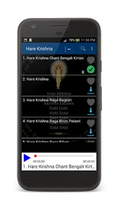Bangla Gita Audio, Hare Krishn screenshot 7