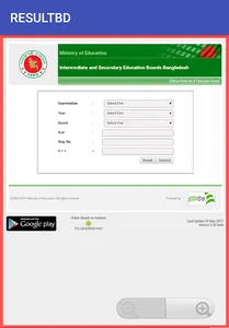 Exam Result and Notice - Bangl screenshot 2