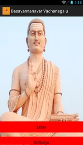 500+ Basavanna Vachanagalu screenshot 2