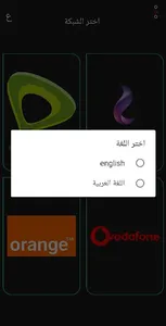 Ash7n Kartak اشحن كارتك screenshot 4
