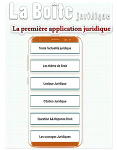 Boîte Juridique screenshot 0