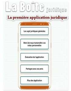 Boîte Juridique screenshot 1