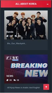 Im kpoper screenshot 1