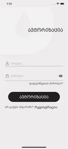 DropTaxi screenshot 0