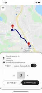 DropTaxi screenshot 1