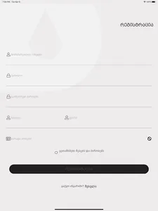 DropTaxi screenshot 3