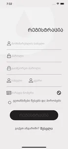 DropTaxi Driver screenshot 1