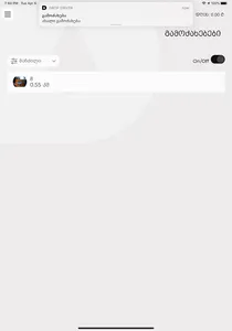 DropTaxi Driver screenshot 5