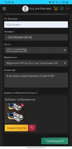DropHUB screenshot 4