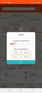 DTS - 공중화장실, 공공화장실, 위치정보 서비스 screenshot 2