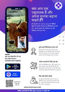 DrPashu - Video Call with Vet screenshot 15